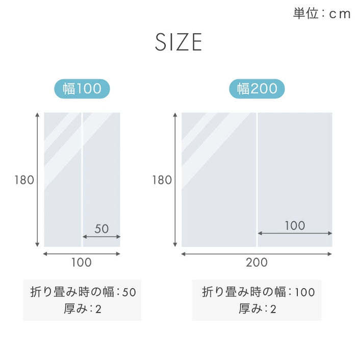 【新発売記念プライス】［100×180］割れない 折りたたみ 全身鏡 2面鏡 超軽量 割れない鏡 割れないミラー フィルムミラー 姿見 鏡【超大型商品】〔83800011〕