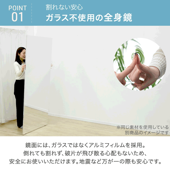 割れない鏡 3面鏡 ［160×190cm］折りたたみ キャスター付き 超軽量
