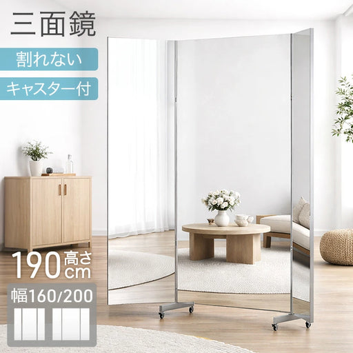 割れない鏡 姿見 軽量 フィルム キャスター付き シルバーフレーム 60×160 楽天市場】割れない姿見 キャスター付き鏡 トレーニング 全身鏡