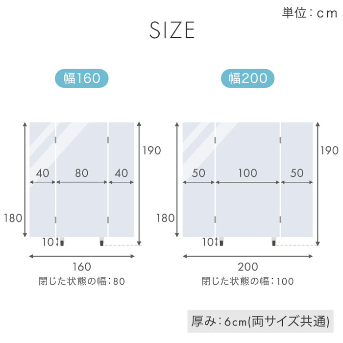 【新発売記念プライス】［160×190］割れない 3面鏡 折りたたみ キャスター付き 全身鏡 超軽量 割れない鏡 フィルムミラー 姿見 鏡【超大型商品】〔83800013〕