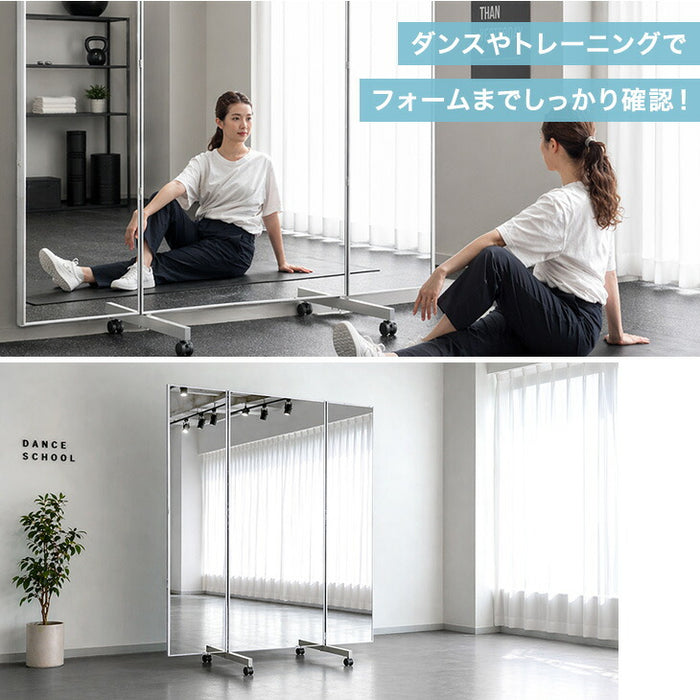 【新発売記念プライス】［160×190］割れない 3面鏡 折りたたみ キャスター付き 全身鏡 超軽量 割れない鏡 フィルムミラー 姿見 鏡【超大型商品】〔83800013〕