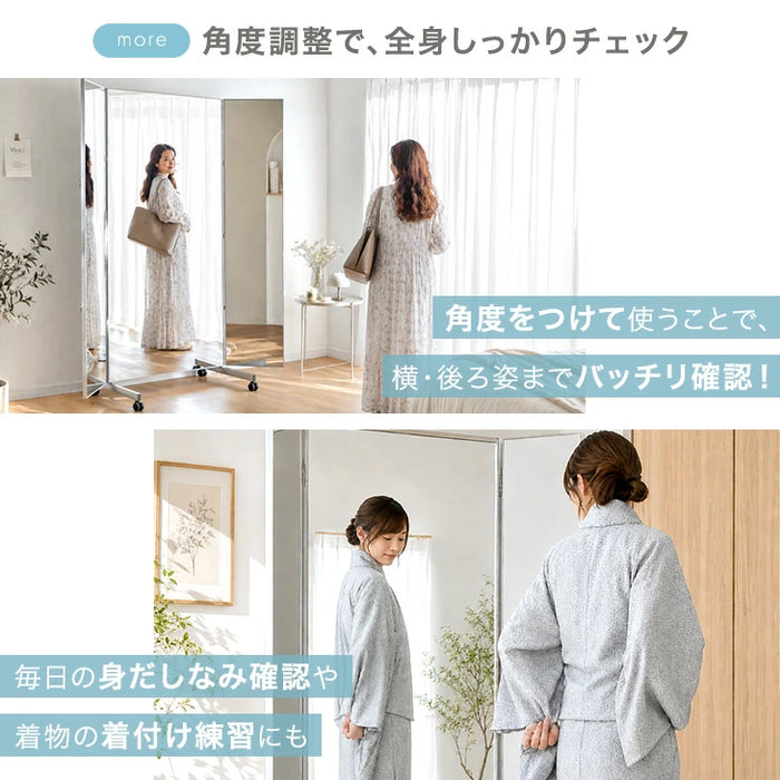 割れない鏡 3面鏡 ［160×190cm］折りたたみ キャスター付き 超軽量
