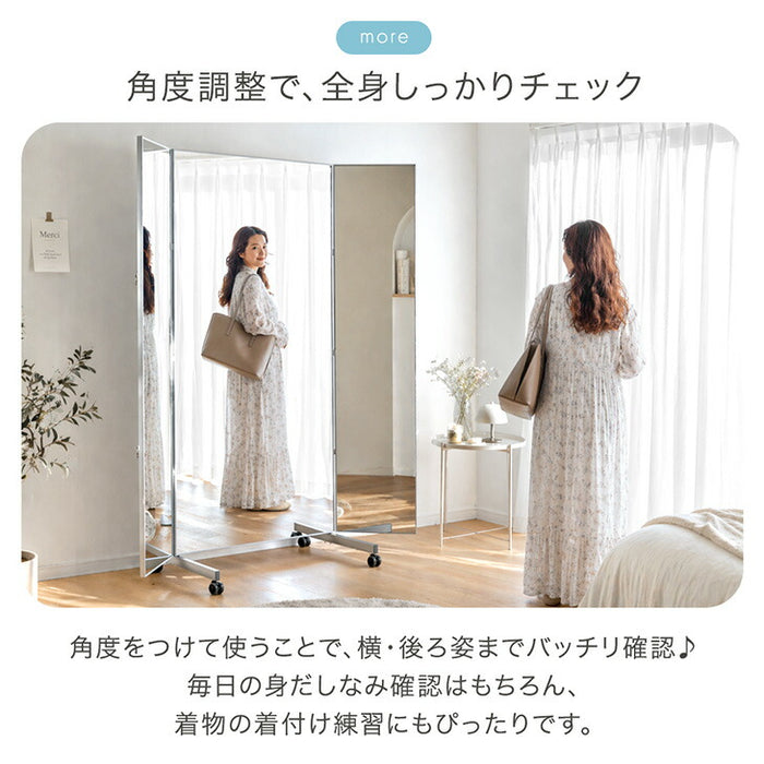 割れない鏡 3面鏡 ［160×190cm］折りたたみ キャスター付き 超軽量