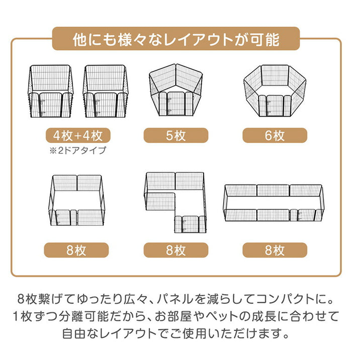 ［1ドア・高さ60cm］バリアフリー ペットサークル ハイタイプ スチール 高さ サークル ペットケージ〔83900000〕