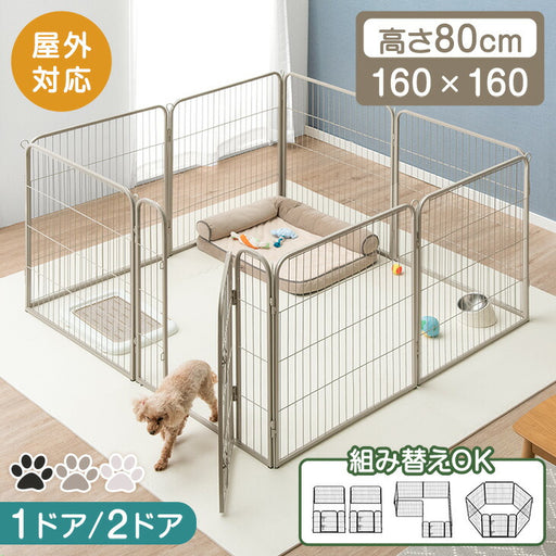 ペットサークル　高さ80cm 8枚 楽天市場】[閉店セール15%OFF][ペットサークルF80XLメッシュA]犬用