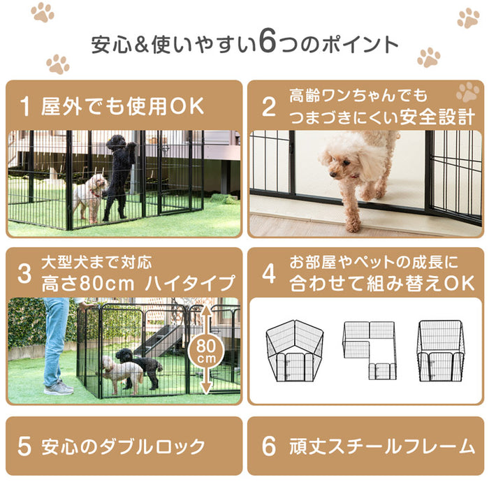【アウトレット 旧仕様品】［高さ80cm 2ドア］ペットサークル ハイタイプ 屋内外兼用 組み替えOK ワイド ブラック〔8390000501・out3005〕