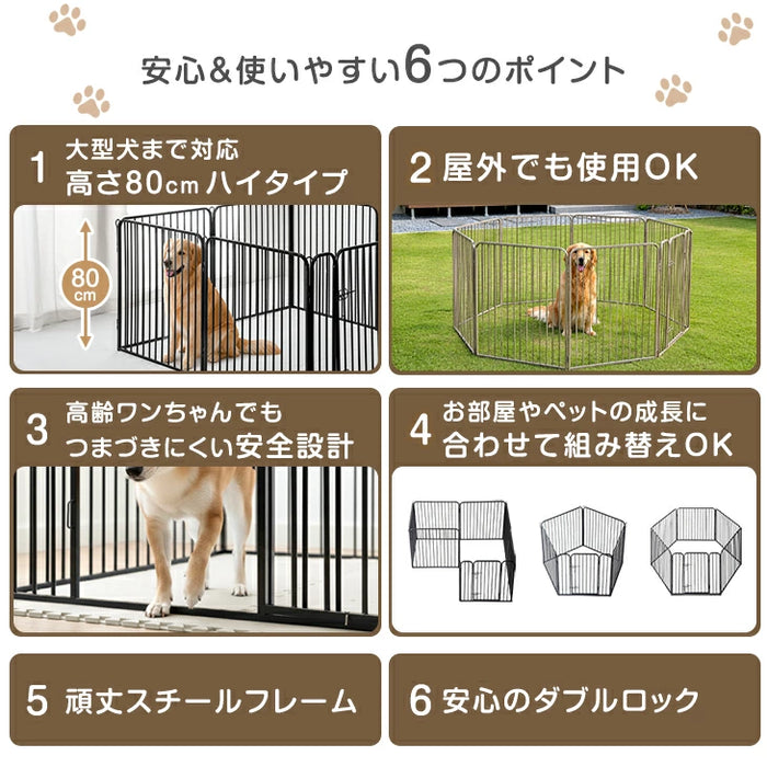 1ドア・高さ80cm］RENEW ペットサークル ハイタイプ 屋内外兼用