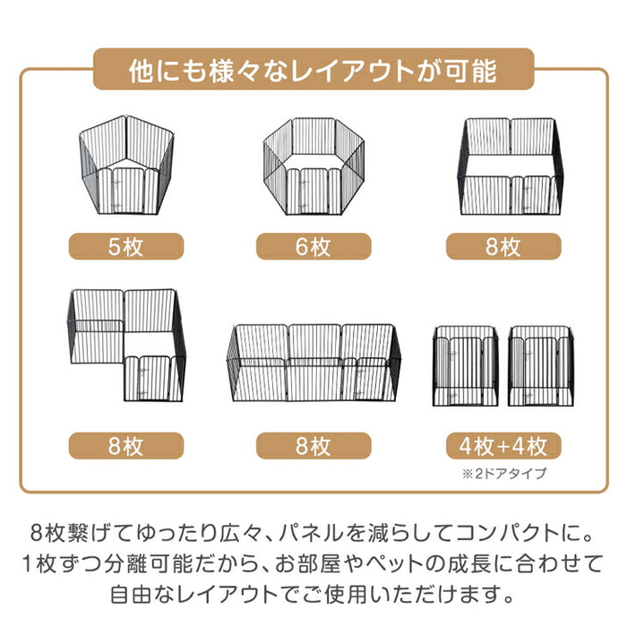 ［高さ80cm 2ドア］ペットサークル ハイタイプ 屋内外兼用 組み替えOK ワイド サークル ケージ ペットケージ 犬用〔83900005〕