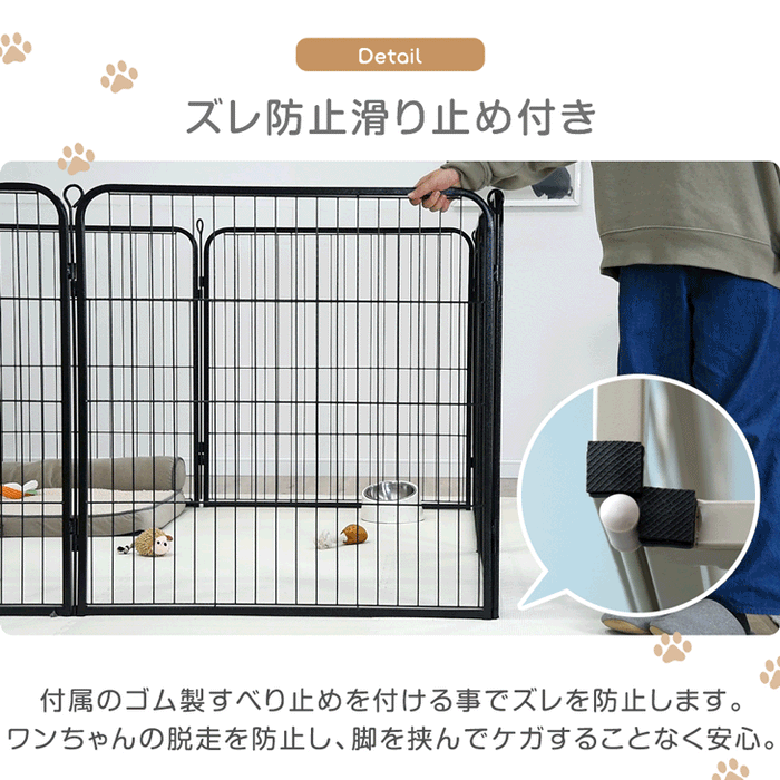 ［1ドア・高さ80cm］バリアフリー ペットサークル ハイタイプ スチール 高さ サークル ペットケージ〔83900001〕