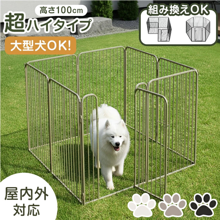 高さ100cm］超ハイタイプ ペットサークル 大型犬対応 出入りラクラク