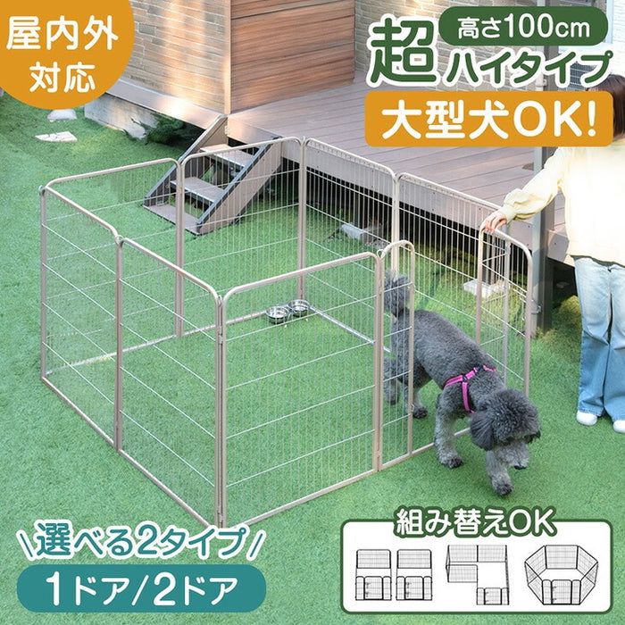 ［1ドア・高さ100cm］バリアフリー ペットサークル ハイタイプ スチール 高さ サークル ペットケージ〔83900002〕