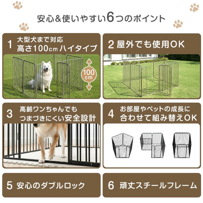 高さ100cm］超ハイタイプ ペットサークル 大型犬対応 出入りラクラク