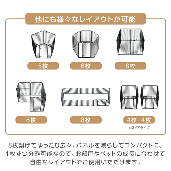 ［高さ100cm・2ドア］超ハイタイプ ペットサークル 大型犬対応 屋内外兼用 組み替えOK〔83900006〕