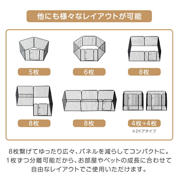 ［高さ60cm 2ドア］バリアフリー ペットサークル ハイタイプ サークル ペットケージ 正方形〔83900004〕
