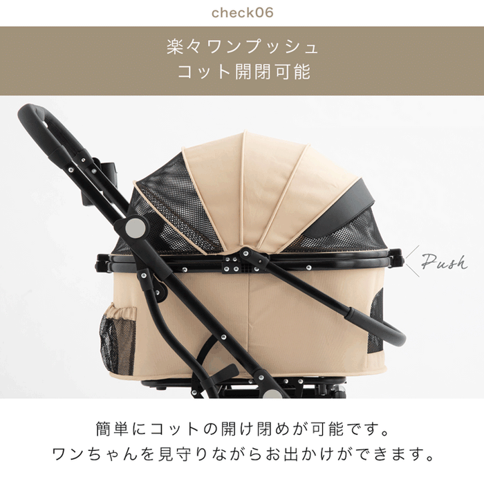 折り畳み わんタッチ 3wayペットカート 分離式 ドリンクホルダー フル 折り畳み わんタッチ 3wayペットカート 分離式 ドリンクホルダー フル