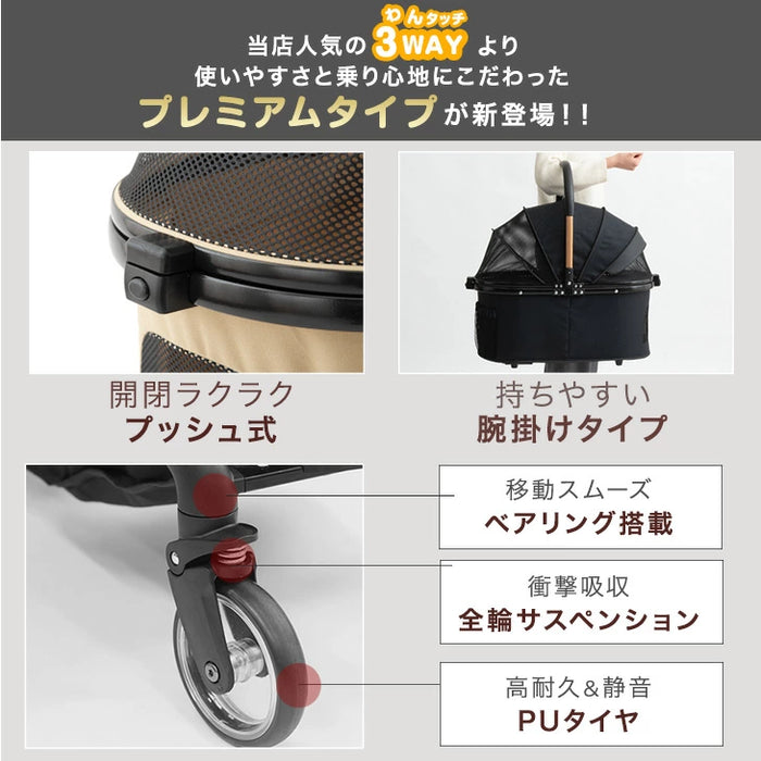 折り畳み わんタッチ 3wayペットカート 分離式 ドリンクホルダー フル