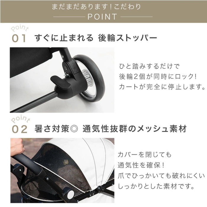 折り畳み わんタッチ 3wayペットカート 分離式 ドリンクホルダー フル