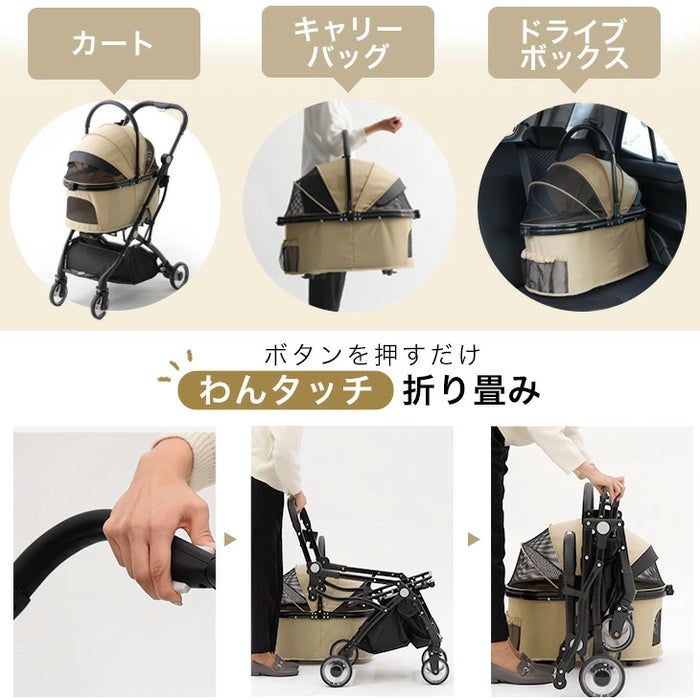 折り畳み わんタッチ 3wayペットカート 分離式 ドリンクホルダー フル 折り畳み わんタッチ 3wayペットカート 分離式 ドリンクホルダー フル