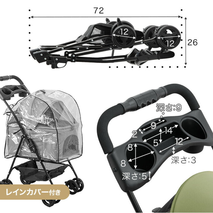 折り畳みわんタッチ 3way ペットカート ライト 耐荷重 15kg レイン