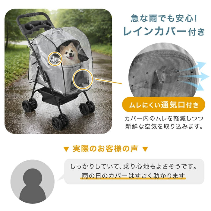 折り畳み わんタッチ 3way ペットカート ライト 耐荷重 15kg レイン 折り畳み わんタッチ 3way ペットカート ライト 耐荷重 15kg レイン