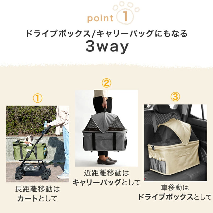 折り畳み わんタッチ 3way ペットカート ライト 耐荷重 15kg レイン 折り畳み わんタッチ 3way ペットカート ライト 耐荷重 15kg レイン