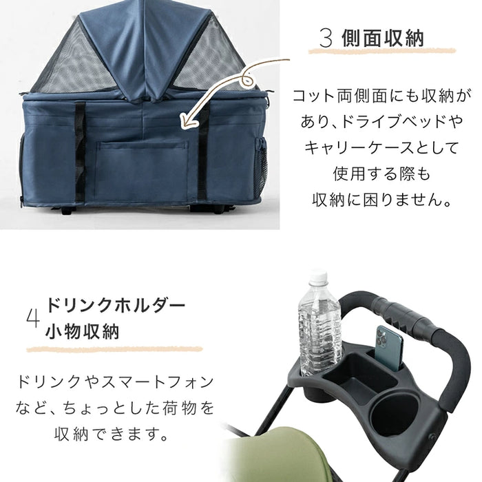 折り畳み わんタッチ 3way ペットカート ライト 耐荷重 15kg レインカバー ドリンクホルダー 取り外し可能 フルオープン 自立可〔84000012〕