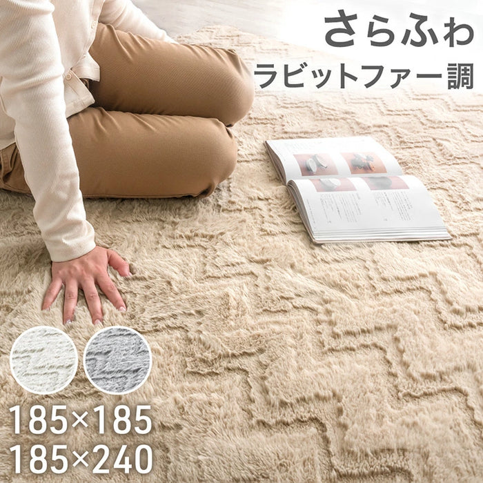 ラビットファー風 ラグマット／絨毯 【約3畳 約185cm×230cmホワイト ラビットファー風 ラグマット／絨毯 【約3畳 約185cm×230cm