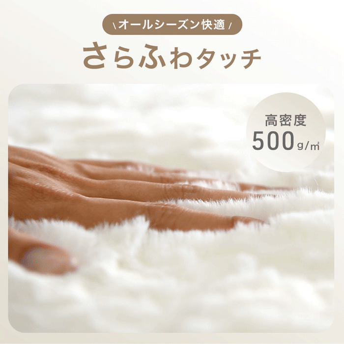 ［2畳用］ラビットファー調ラグ ホットカーペット 2点セット ラグ シャギーラグ ホットカーペット〔99993038〕