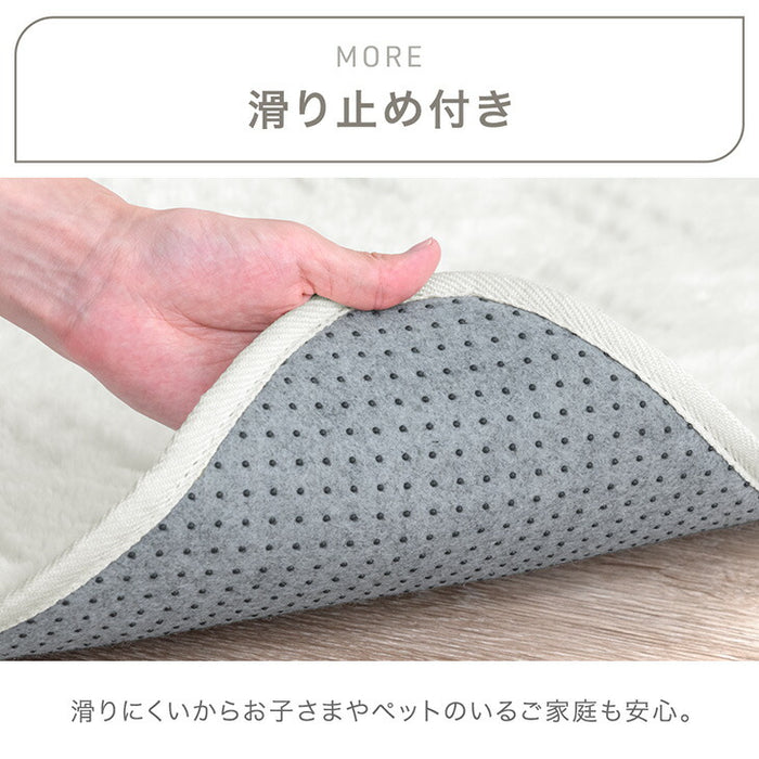 ［185×185］ ラビットファー調 ラグ 正方形 ホットカーペット対応 滑り止め付 北欧 シャギーラグ〔84000016〕