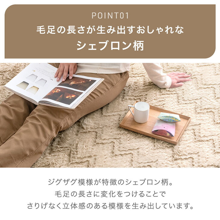 ［185×185］ ラビットファー調 ラグ 正方形 ホットカーペット対応 滑り止め付 北欧 シャギーラグ〔84000016〕