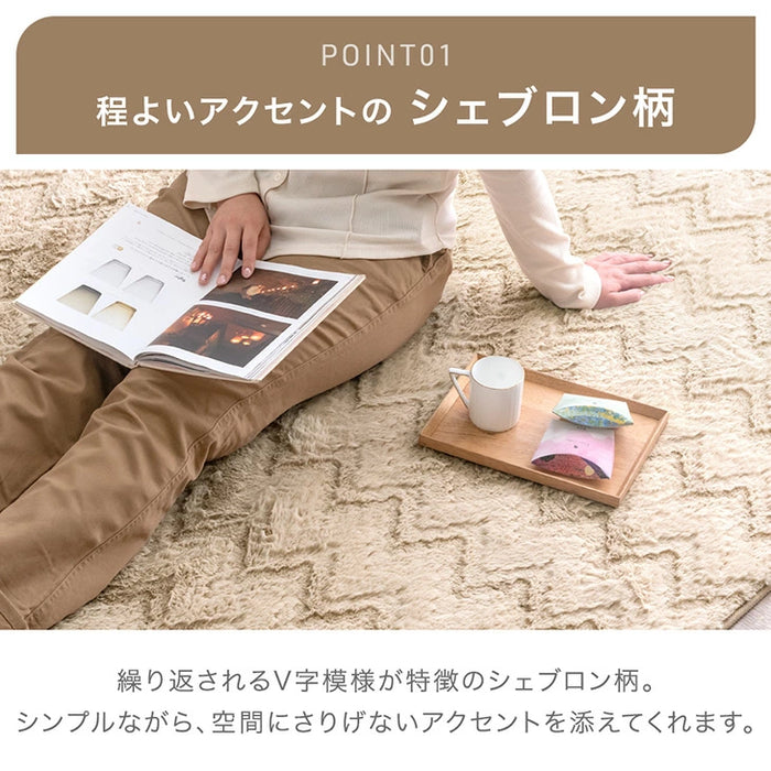 ［2畳用］ラビットファー調ラグ ホットカーペット 2点セット ラグ シャギーラグ ホットカーペット〔99993038〕