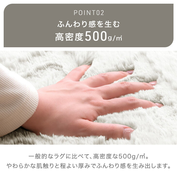 ［185×185］ ラビットファー調 ラグ 正方形 ホットカーペット対応 滑り止め付 北欧 シャギーラグ〔84000016〕