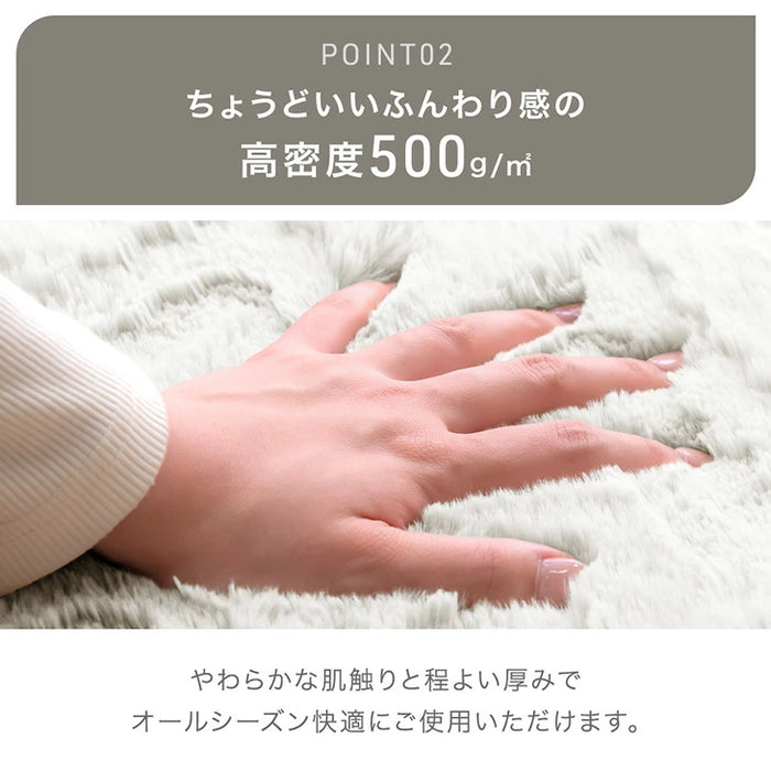 ［2畳用］ラビットファー調ラグ ホットカーペット 2点セット ラグ シャギーラグ ホットカーペット〔99993038〕