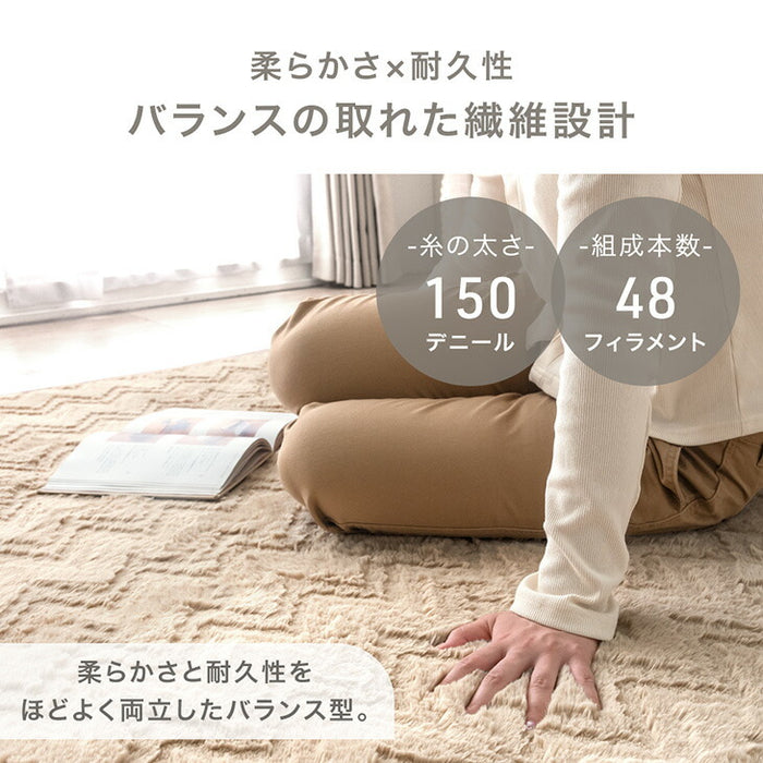 ［185×185］ ラビットファー調 ラグ 正方形 ホットカーペット対応 滑り止め付 北欧 シャギーラグ〔84000016〕