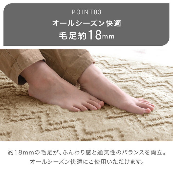 ［185×185］ ラビットファー調 ラグ 正方形 ホットカーペット対応 滑り止め付 北欧 シャギーラグ〔84000016〕