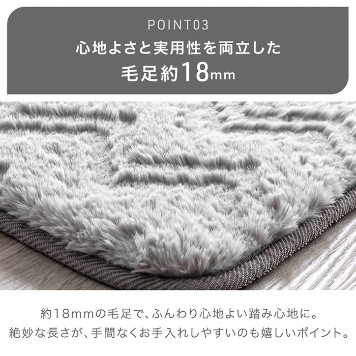 ［2畳用］ラビットファー調ラグ ホットカーペット 2点セット ラグ シャギーラグ ホットカーペット〔99993038〕