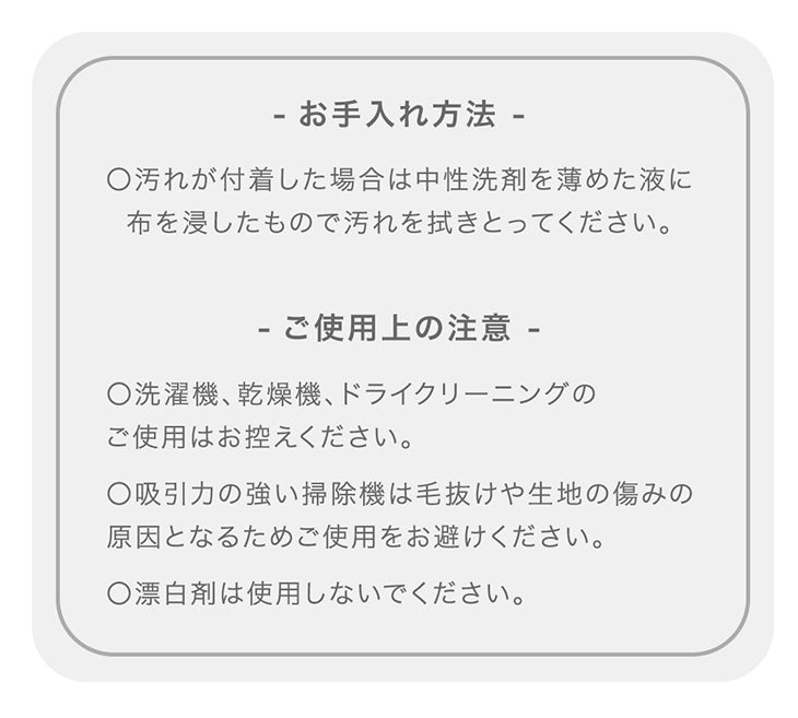 ［185×185］ ラビットファー調 ラグ 正方形 ホットカーペット対応 滑り止め付 北欧 シャギーラグ〔84000016〕
