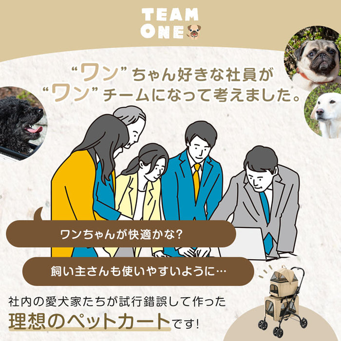 2段式 ペットカート 分離式 洗える 座面 フルオープン 軽量 折り畳み コンパクト 収納 4輪 犬猫兼用〔84100002〕