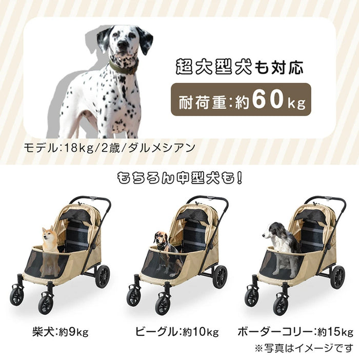 大型犬カート　タンスのゲン　スロープ付き スロープ付き ペットカート 大型犬対応 耐荷重60kg 折り畳み 洗える座