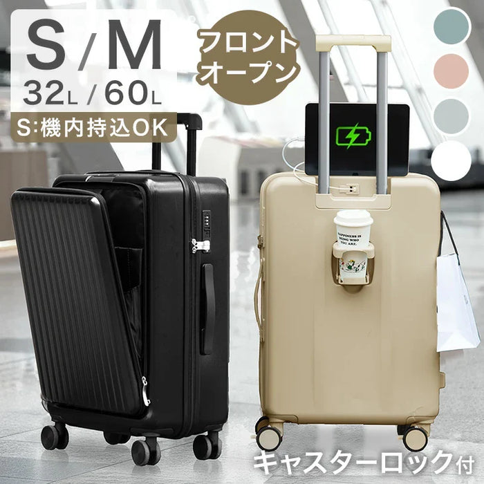 トミー　キャリーケース Sサイズ機内ok前開き USBポート ポイント10倍＆実質7,182円】スーツケース 前開き Mサイズ USB