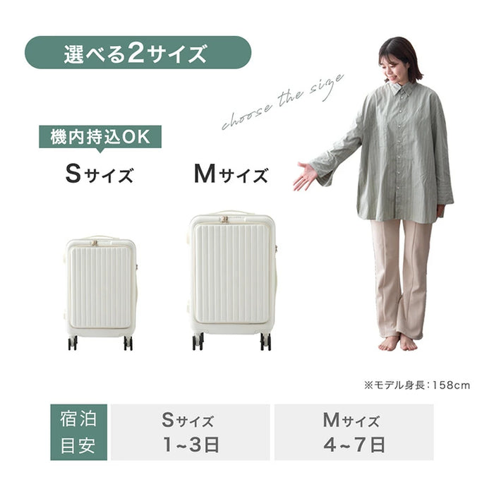 ≪ひるおびで紹介≫ 機内持ち込みOK Sサイズ 多機能キャリーケース 32L フロントオープン USB type-c カップホルダー おしゃれ 可愛い スーツケース〔84200000〕