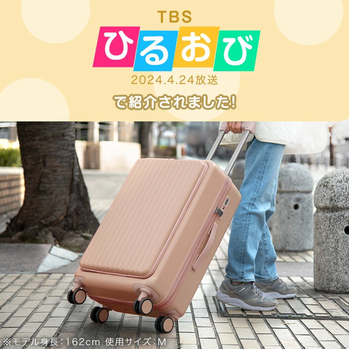 【大決算プライス】≪ひるおびで紹介≫ 多機能キャリーケース Mサイズ 60L USB type-c カップホルダー スーツケース おしゃれ 可愛い〔84200003a〕