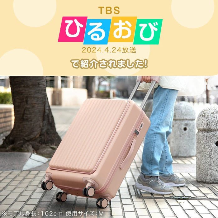 ≪ひるおびで紹介≫ 機内持ち込みOK Sサイズ 多機能キャリーケース 32L フロントオープン USB type-c カップホルダー おしゃれ 可愛い スーツケース〔84200000〕