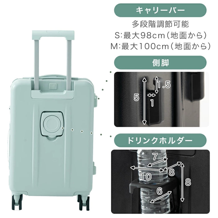≪ひるおびで紹介≫ 機内持ち込みOK Sサイズ 多機能キャリーケース 36L フロントオープン USB type-c カップホルダー おしゃれ 可愛い スーツケース〔84200000〕