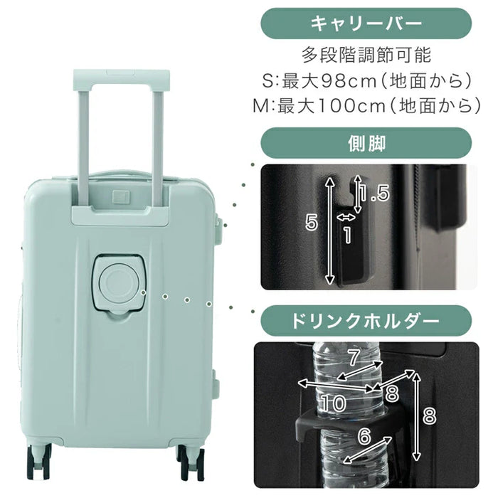 ≪ひるおびで紹介≫ 機内持ち込みOK Sサイズ 多機能キャリー