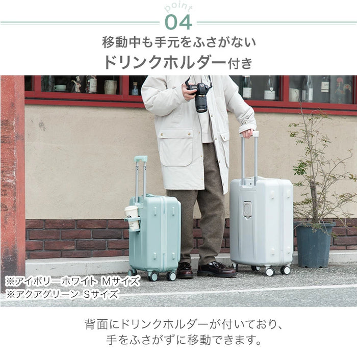 ≪ひるおびで紹介≫ 機内持ち込みOK Sサイズ 多機能キャリーケース 36L フロントオープン USB type-c カップホルダー おしゃれ 可愛い スーツケース〔84200000〕