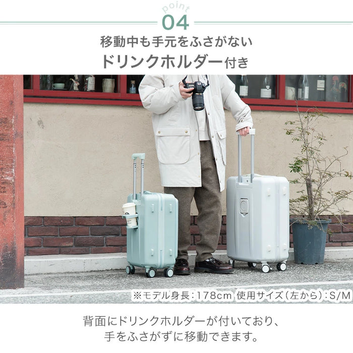 ≪ひるおびで紹介≫ 機内持ち込みOK Sサイズ 多機能キャリーケース 32L フロントオープン USB type-c カップホルダー おしゃれ 可愛い スーツケース〔84200000〕