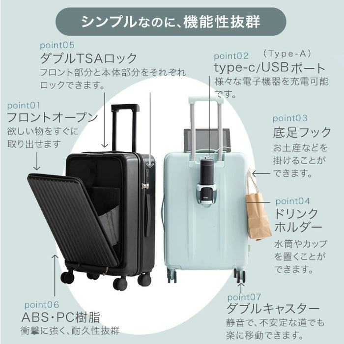 ≪ひるおびで紹介≫ 機内持ち込みOK Sサイズ 多機能キャリーケース 36L フロントオープン USB type-c カップホルダー おしゃれ 可愛い スーツケース〔84200000〕