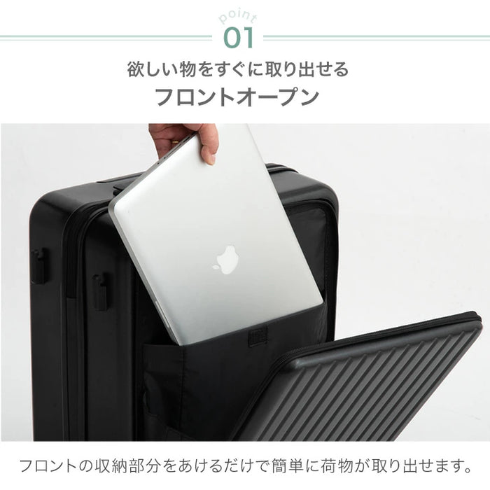 ≪ひるおびで紹介≫ 機内持ち込みOK Sサイズ 多機能キャリーケース 36L フロントオープン USB type-c カップホルダー おしゃれ 可愛い スーツケース〔84200000〕