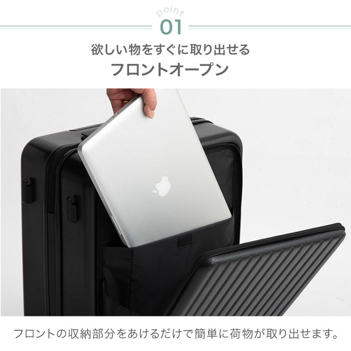 ≪ひるおびで紹介≫ 機内持ち込みOK Sサイズ 多機能キャリーケース 32L フロントオープン USB type-c カップホルダー おしゃれ 可愛い スーツケース〔84200000〕